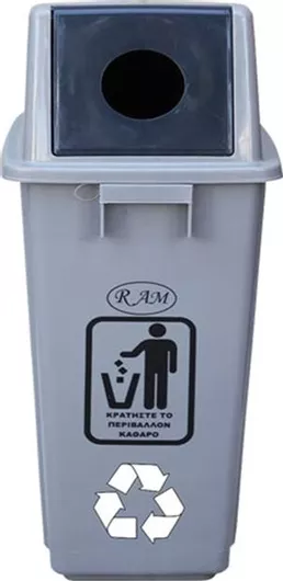 Ram Πλαστικός Κάδος Απορριμμάτων 60lt Γκρι