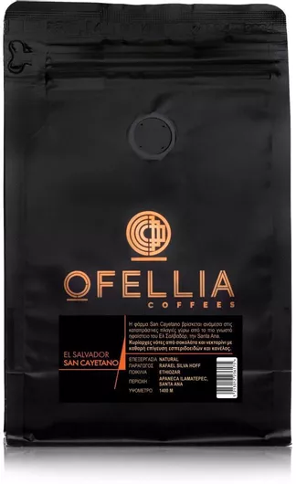 Καφές Espresso Ofellia Salvador Cayetano σε Κόκκους 250gr