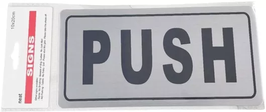 Πινακίδα Αυτοκόλλητη Push Σπρωξτε 1τμχ 10*20cm