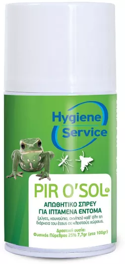Hygiene Service Pirosol-R Εντομοαπωθητικό Spray για Κουνούπια / Μύγες 250ml