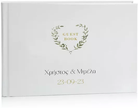 Βιβλίο Ευχών Δαφνόφυλλα 27 X 21 Εκ D15010 Bal-d15010-dafnofulla