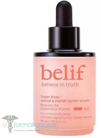 Belif Super Drops Retinol & Peptide Barrier Ενυδατικό Serum Προσώπου με Ρετινόλη & Πεπτίδια για Σύσφιξη 30ml