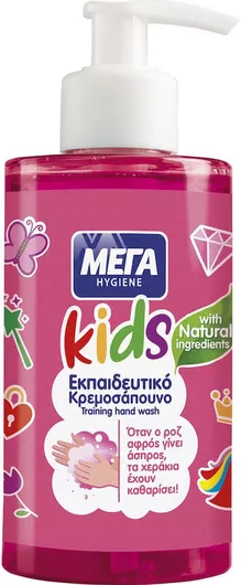 ΜΕΓΑ Παιδικό Σαπούνι σε Μορφή Gel 250ml