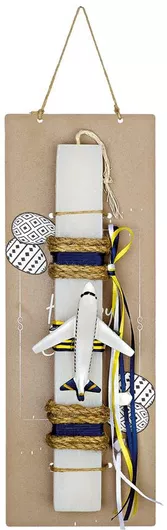 Πασχαλινή Λαμπάδα Αεροπλάνο Ελ1259πλ