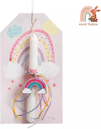 Πασχαλινή Λαμπάδα Στρογγυλή Ουράνιο Τόξο 26.5cm