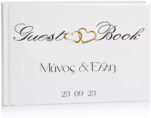 Βιβλίο Ευχών Βέρες Καρδιά 27 X 21 Εκ D15010 Bal-d15010-veres