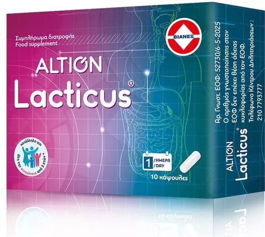 Altion Lacticus Συμπλήρωμα με Προβιοτικά 10 κάψουλες