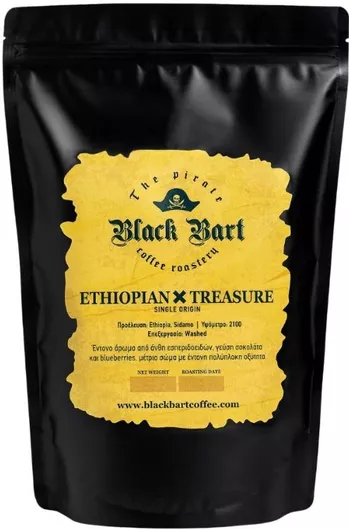 Ethiopian Treasure Single Origin Κόκκος 250gr