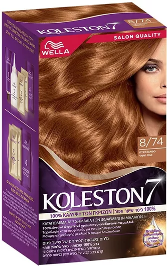 Wella Koleston Deluxe Βαφή Μαλλιών 8/74