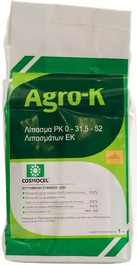 Λίπασμα AGRO K 1kgr - 10931