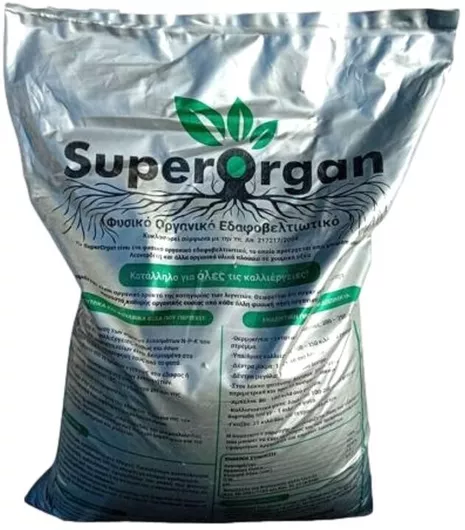 Super Organ Βιολογικό Κοκκώδες Λίπασμα Αζώτου, Φωσφόρου, Καλίου 25kg