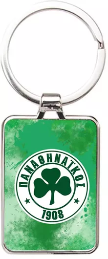 Μπρελόκ Μεταλλικό Ομάδα Παναθηναικος Key-ring Metal Pa