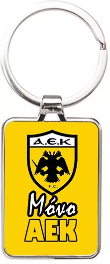 Μπρελόκ Μεταλλικό Ομάδα Αεκ Key-ring Metal Αε