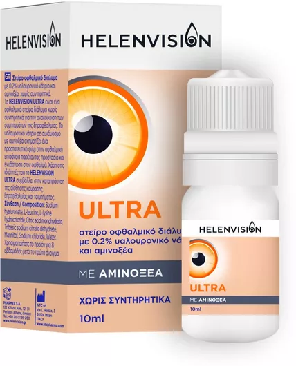 Helenvita Helenvision Ultra 0.2% Οφθαλμικές Σταγόνες 10ml