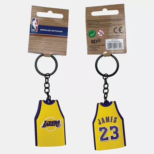 Back Me Up Νba Jersey Doncic Keychain James 23 Μπρελόκ 558-57519 James 23 Κίτρινο