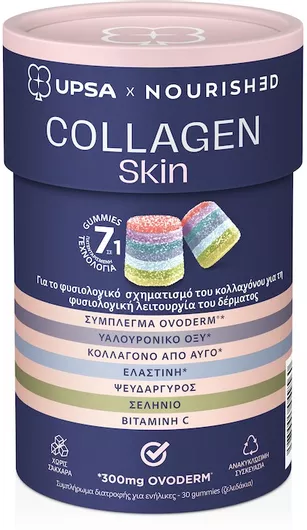 UPSA Collagen Skin με Υαλουρονικό Οξύ & Βιταμίνη C 30τμχ