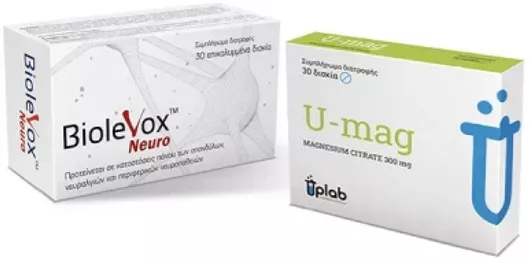 Uplab Biolevox Neuro 30 Ταμπλέτες + Δώρο U Mag Magnesium Citrate 300 mg x 30