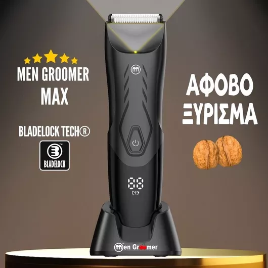 Men Groomer Επαναφορτιζόμενη Κουρευτική Μηχανή GET-MST110-BLC