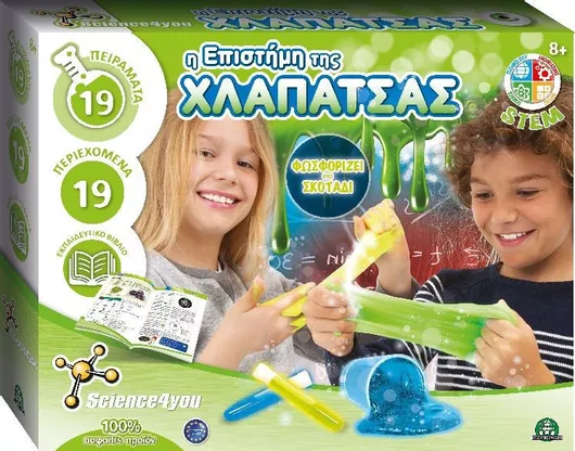 Giochi Preziosi Η Επιστήμη της Χλαπάτσας Εργαστήριο για 8+ Ετών
