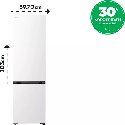 LG Ψυγειοκαταψύκτης 375lt Total NoFrost Υ203xΠ59.7xΒ67.5cm Λευκός GBBSJ20DSW