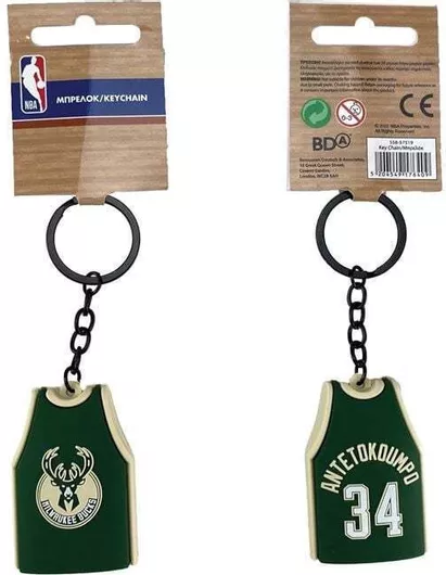 Μπρελόκ Μπλουζα Jersey Nba Παικτες Antetokounmpo